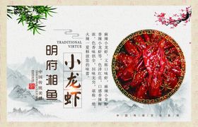 火锅