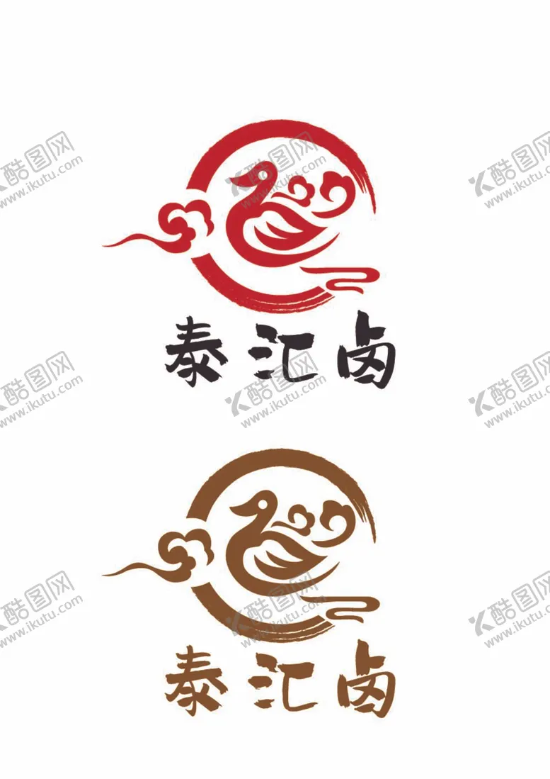 编号：11762212060239593981【酷图网】源文件下载-卤味标识设计