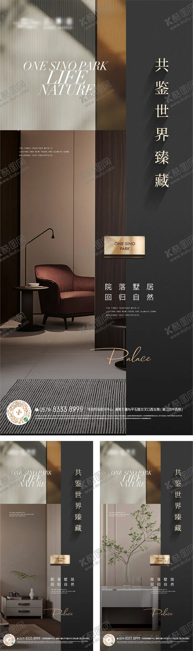 编号：80463501141040591706【酷图网】源文件下载-黑金高端质感海报