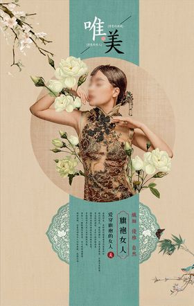 服装促销海报