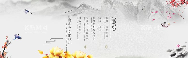 编号：50706910231418092574【酷图网】源文件下载-水墨山水背景