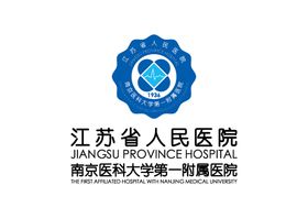 珠海市第五人民医院logo