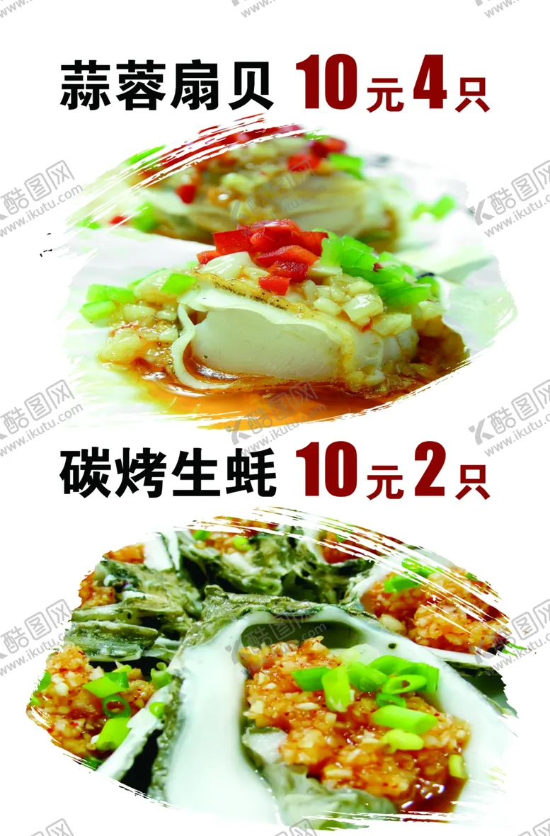 编号：75226902171103297308【酷图网】源文件下载-扇贝