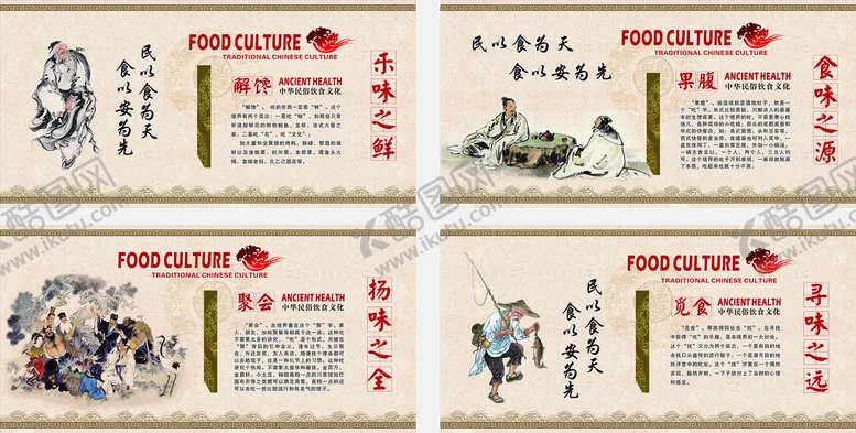 编号：75364410301639556214【酷图网】源文件下载-片片鱼墙画