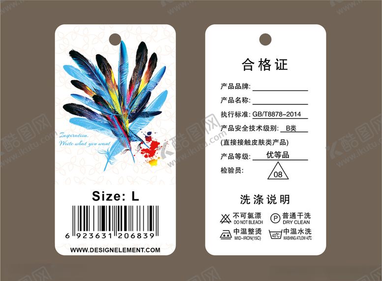 编号：55634609111006394851【酷图网】源文件下载-多彩服装吊牌设计