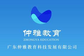 仲雅教育logo