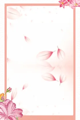 粉色花朵背景