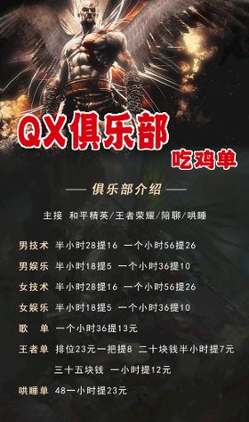 篮球俱乐部横幅模板设计