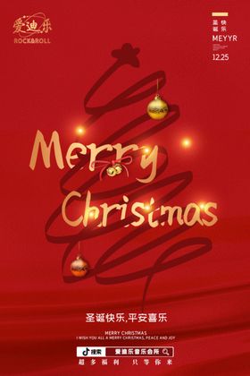 红色圣诞主题背景图