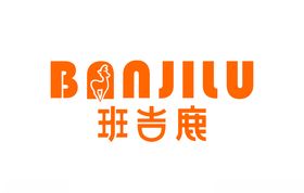 班吉鹿
