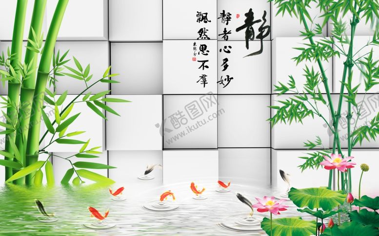 编号：29909310270624189553【酷图网】源文件下载-竹报平安客厅背景墙