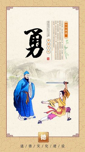 校园文化