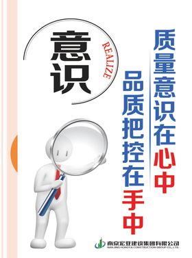 团队意识