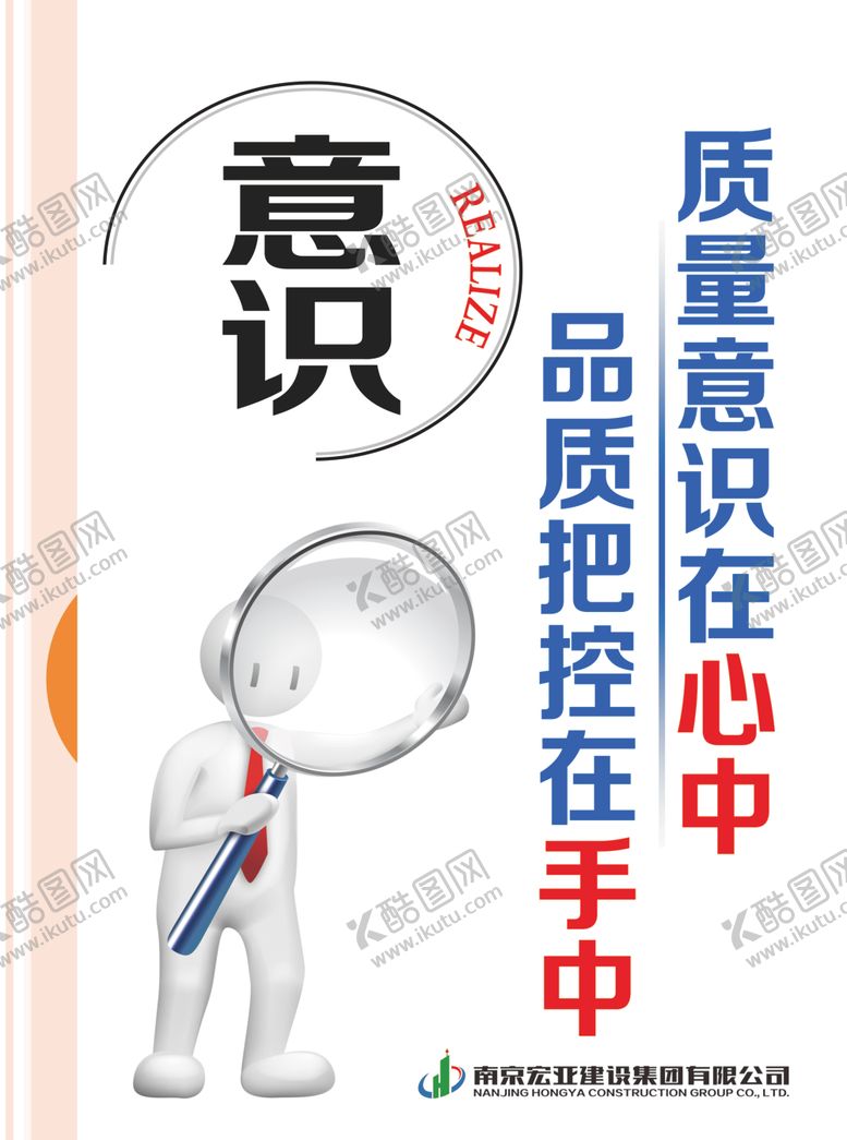 编号：72300610070814414359【酷图网】源文件下载-意识