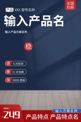 编号：80320410150944339546【酷图网】源文件下载-主图