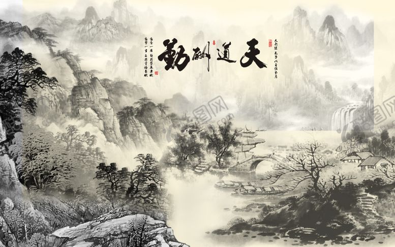 编号：87146809171725534981【酷图网】源文件下载-天道酬勤装饰画