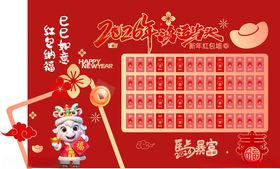 马年美陈