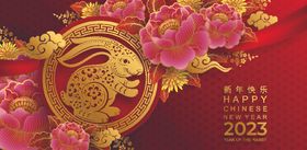 金色新春剪纸风格年快乐喜庆海报元旦