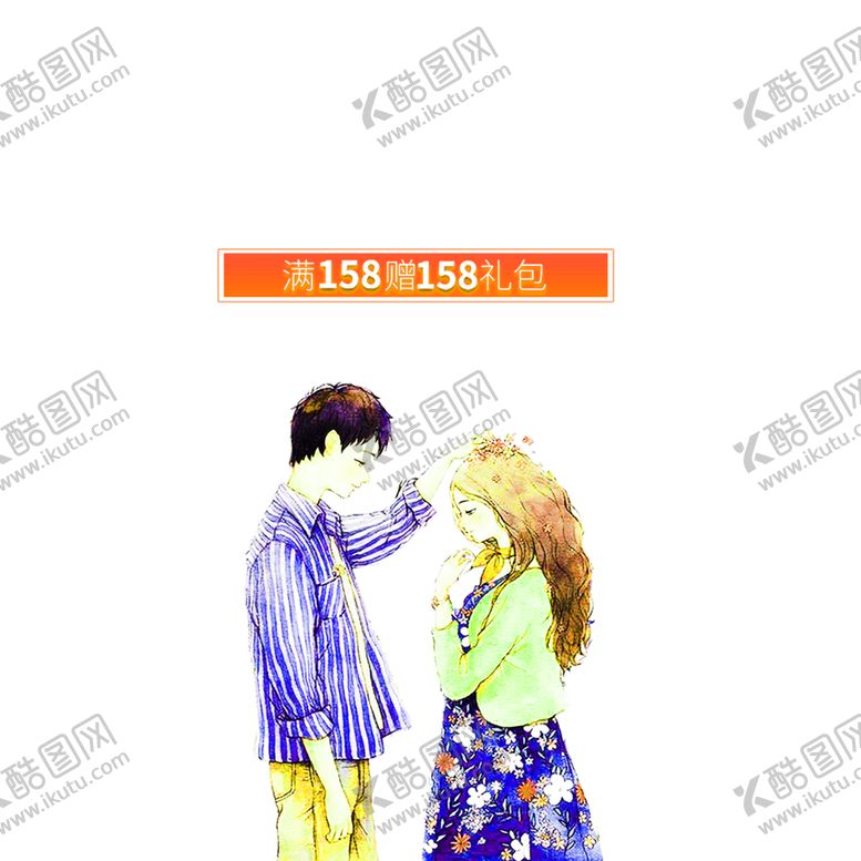 编号：63443009140316477620【酷图网】源文件下载-花素材