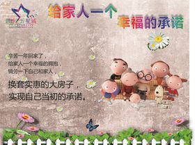 幼儿园