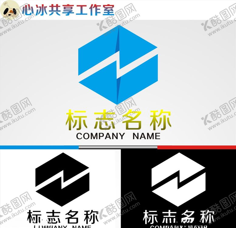 编号：86981605042258505763【酷图网】源文件下载-logo设计