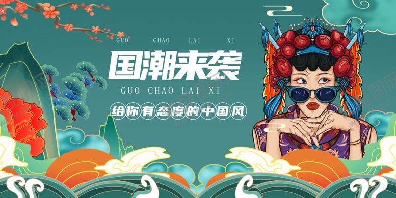 编号：47036210042324362400【酷图网】源文件下载-国潮来袭的时尚少女