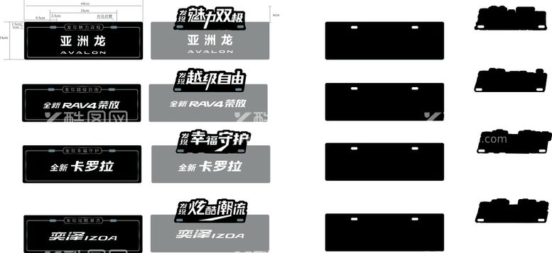 编号：55429611111843006521【酷图网】源文件下载-TNGA4套车铭牌前后