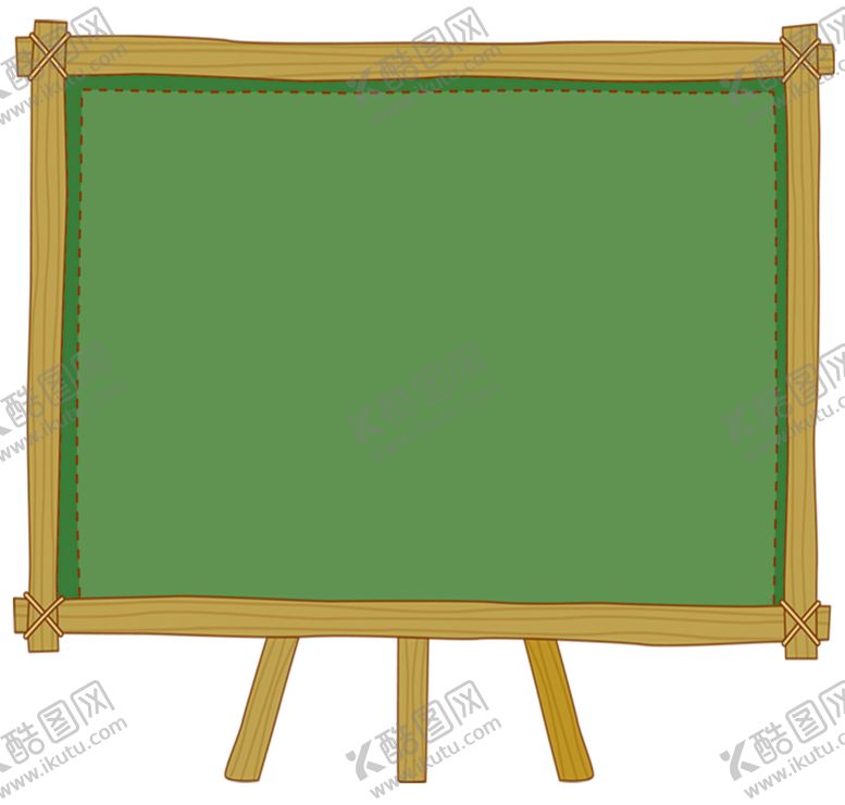 编号：14185109131432046251【酷图网】源文件下载-黑板