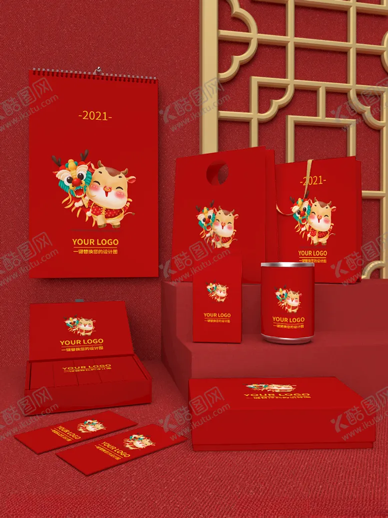 编号：53482212110304353169【酷图网】源文件下载-文创样机