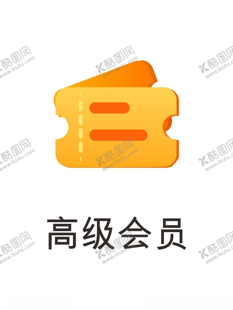 编号：62938302100047359787【酷图网】源文件下载-金融标签