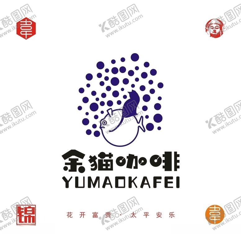 编号：47819906250103024949【酷图网】源文件下载-余猫咖啡logo