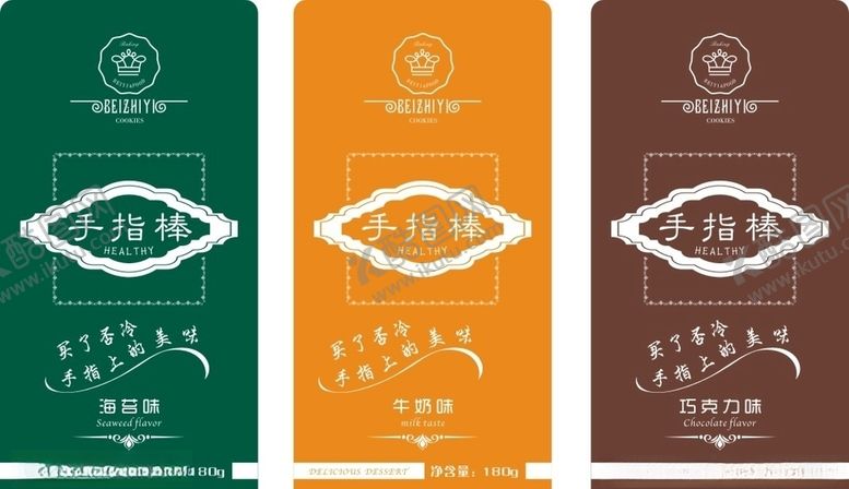 编号：48417609290004544908【酷图网】源文件下载-甜品瓶标签