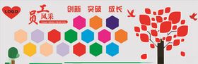 照片墙员工风采