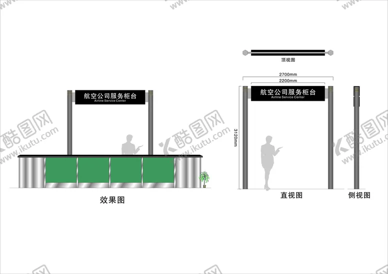 编号：53315901310348094312【酷图网】源文件下载-机场导视系统