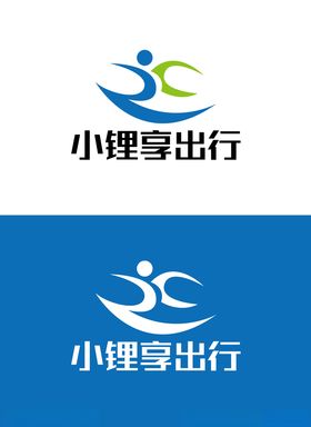 出行标识设计