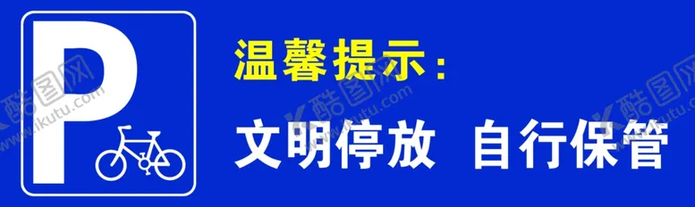 编号：96480306281954509366【酷图网】源文件下载-停车棚