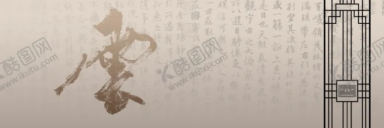 编号：58221906252338469861【酷图网】源文件下载-云底纹户外