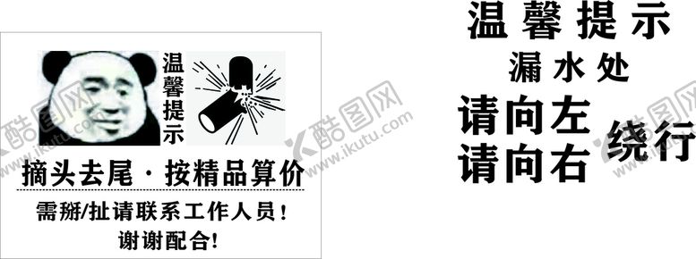 编号：93350710141937563477【酷图网】源文件下载-温馨提示