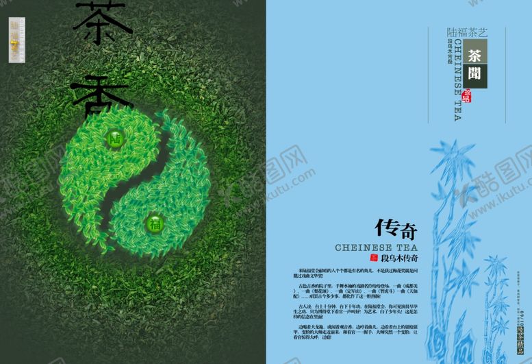 编号：76661107091630254463【酷图网】源文件下载-古典传统素材