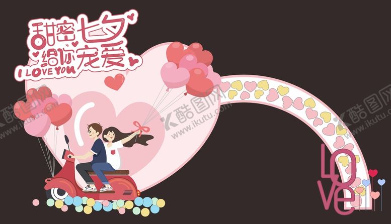 编号：71764201260728261304【酷图网】源文件下载-七夕拱门  