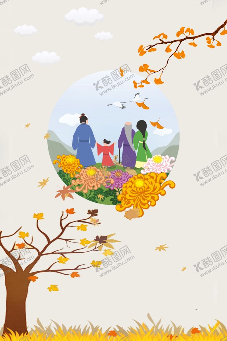 编号：12296404281818023375【酷图网】源文件下载-九月你好