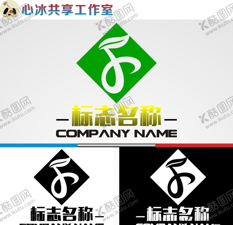 编号：64744310032121419822【酷图网】源文件下载-农业logo