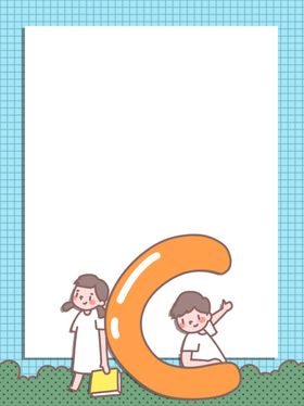 背景素材底纹科技会议