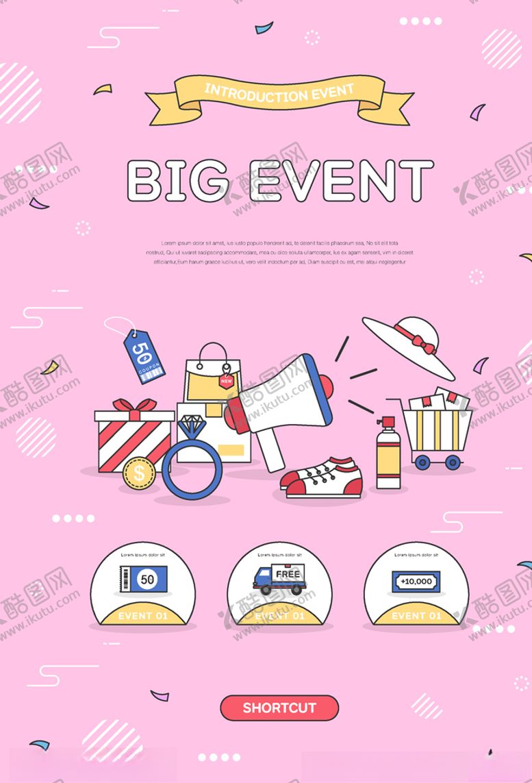 编号：40451509240146212968【酷图网】源文件下载-手绘购物海报