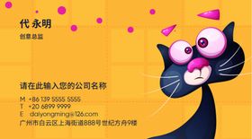 宠物名片