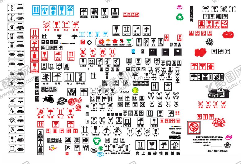 编号：27896009281833517393【酷图网】源文件下载-纸箱循环标志