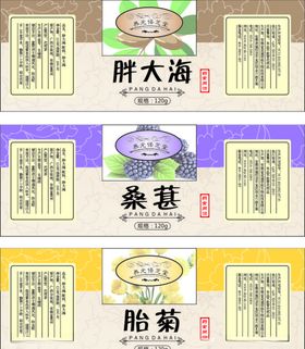 花果茶