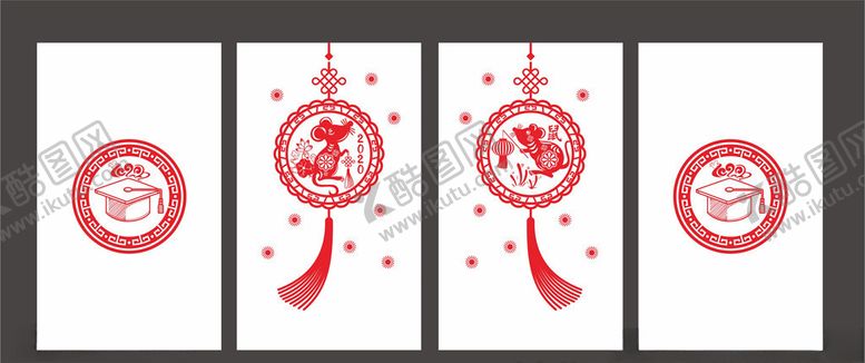 编号：26812611011005253353【酷图网】源文件下载-窗花