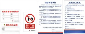 合格牌