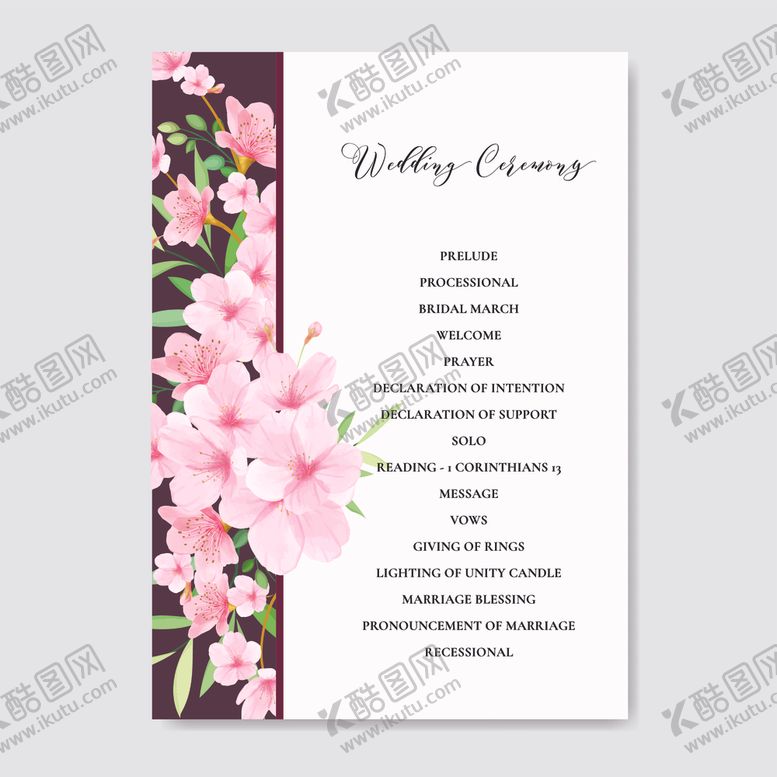 编号：59618709251933216518【酷图网】源文件下载-邀请卡